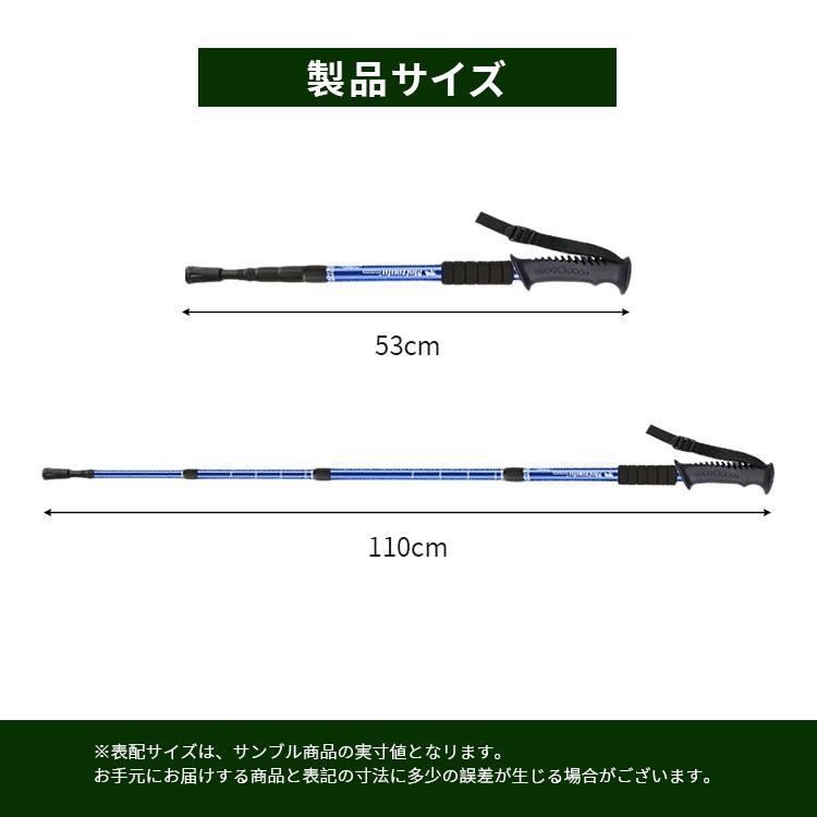 トレッキングポール ウォーキングポール I型 L型 アルミ トレランポール 軽量315g 4段伸縮式 キャップ付 スノーバスケット 調節可能ストラップ 登山杖 登山用品 |  | 18