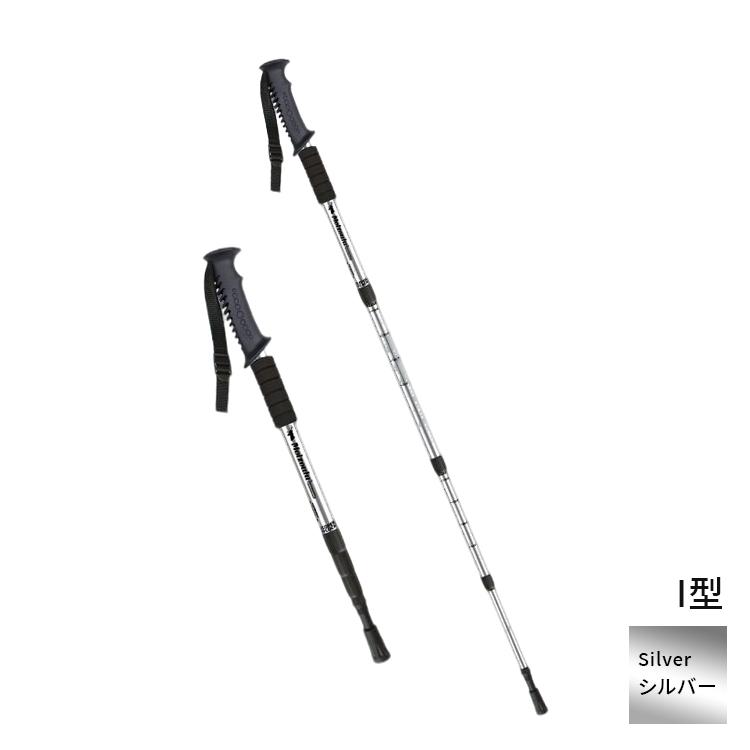 トレッキングポール ウォーキングポール I型 L型 アルミ トレランポール 軽量315g 4段伸縮式 キャップ付 スノーバスケット 調節可能ストラップ 登山杖 登山用品 |  | 19