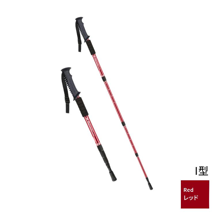 トレッキングポール ウォーキングポール I型 L型 アルミ トレランポール 軽量315g 4段伸縮式 キャップ付 スノーバスケット 調節可能ストラップ 登山杖 登山用品 |  | 20