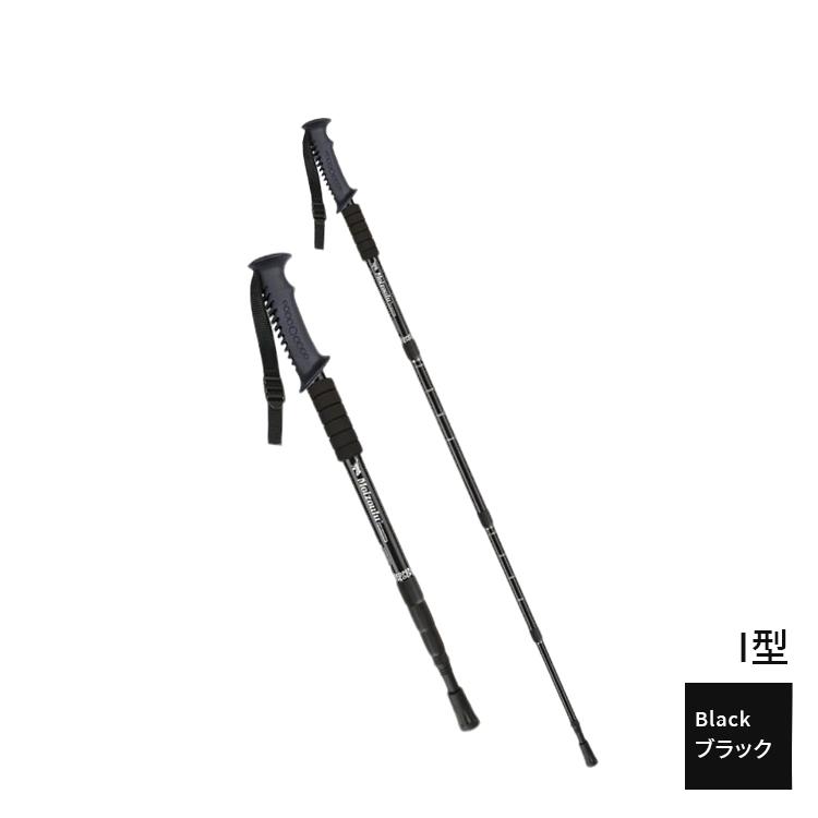 トレッキングポール ウォーキングポール I型 L型 アルミ トレランポール 軽量315g 4段伸縮式 キャップ付 スノーバスケット 調節可能ストラップ 登山杖 登山用品 |  | 21