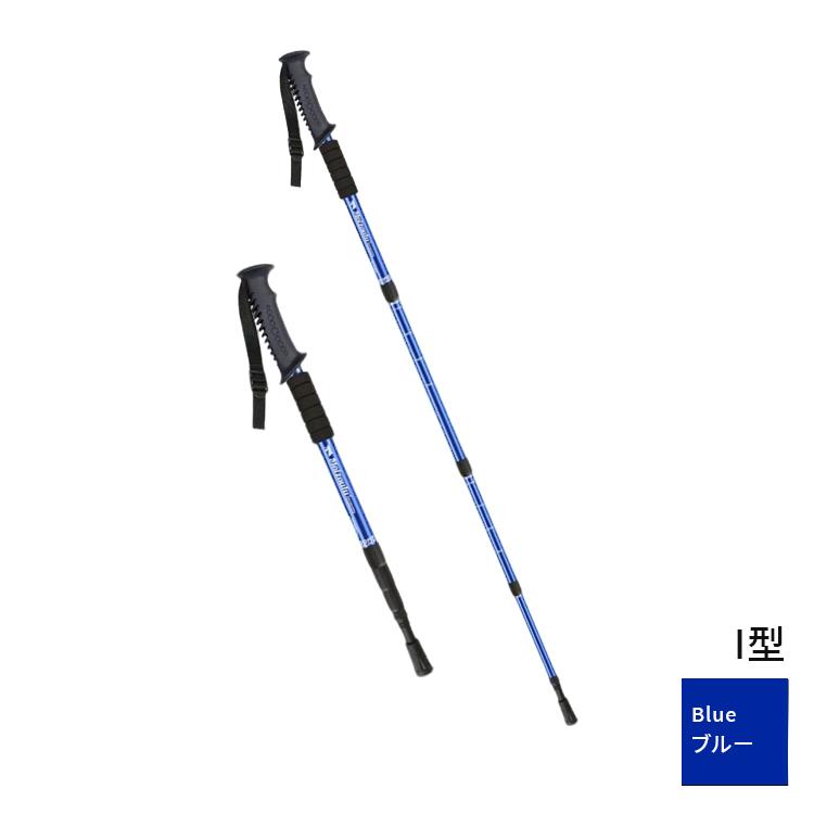 トレッキングポール ウォーキングポール I型 L型 アルミ トレランポール 軽量315g 4段伸縮式 キャップ付 スノーバスケット 調節可能ストラップ 登山杖 登山用品 |  | 22