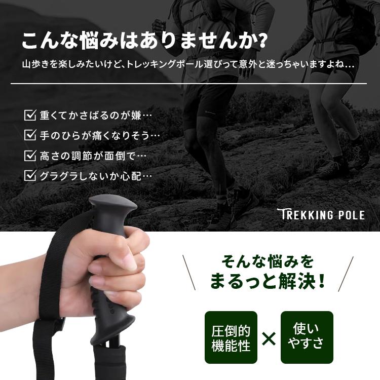 トレッキングポール ウォーキングポール I型 L型 アルミ トレランポール 軽量315g 4段伸縮式 キャップ付 スノーバスケット 調節可能ストラップ 登山杖 登山用品 |  | 05
