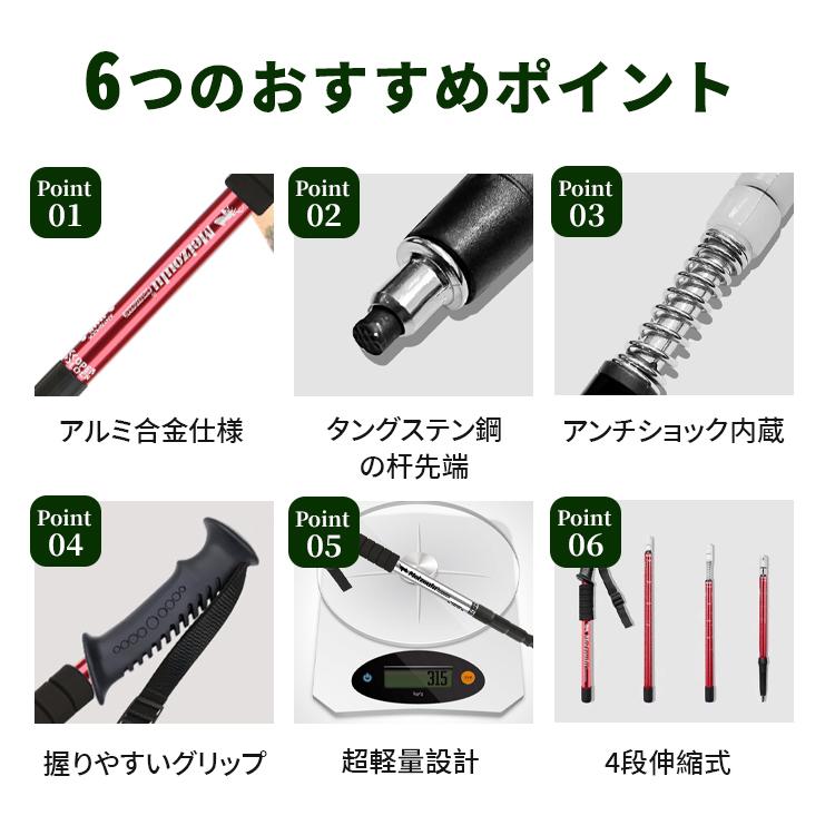 トレッキングポール ウォーキングポール I型 L型 アルミ トレランポール 軽量315g 4段伸縮式 キャップ付 スノーバスケット 調節可能ストラップ 登山杖 登山用品 |  | 06
