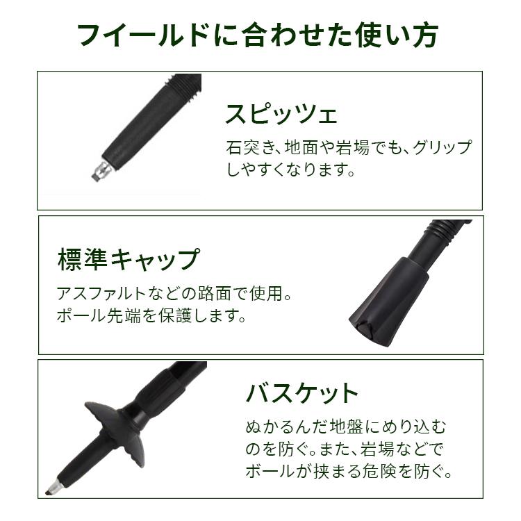 トレッキングポール ウォーキングポール I型 L型 アルミ トレランポール 軽量315g 4段伸縮式 キャップ付 スノーバスケット 調節可能ストラップ 登山杖 登山用品 |  | 09