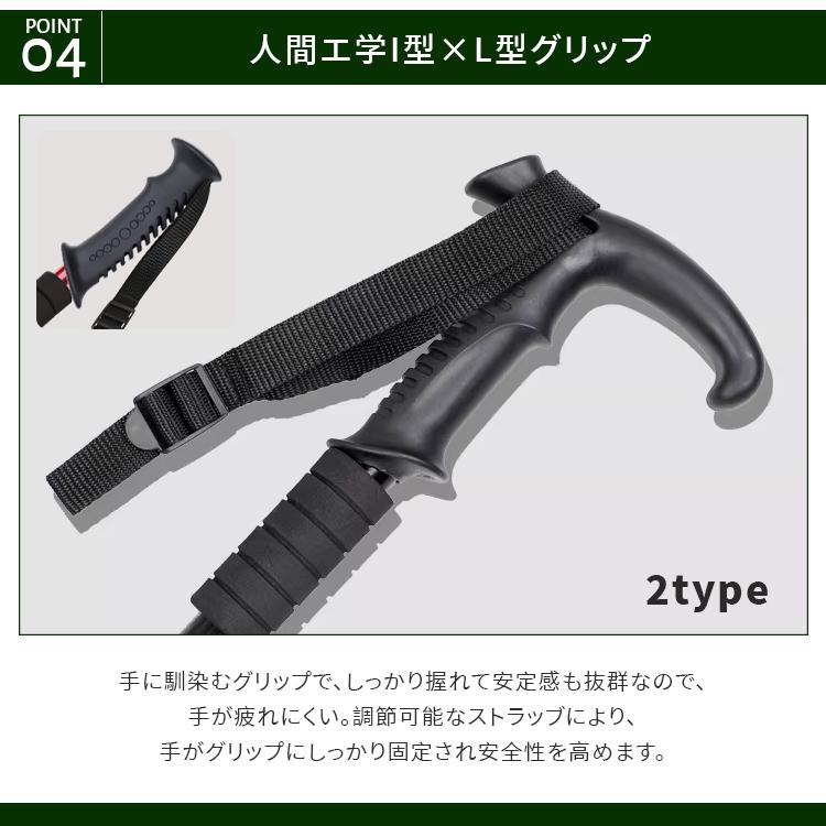 トレッキングポール ウォーキングポール I型 L型 アルミ トレランポール 軽量315g 4段伸縮式 キャップ付 スノーバスケット 調節可能ストラップ 登山杖 登山用品 |  | 11