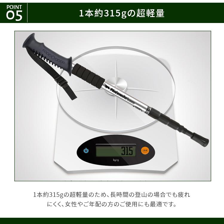トレッキングポール ウォーキングポール I型 L型 アルミ トレランポール 軽量315g 4段伸縮式 キャップ付 スノーバスケット 調節可能ストラップ 登山杖 登山用品 |  | 12
