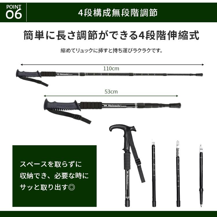トレッキングポール ウォーキングポール I型 L型 アルミ トレランポール 軽量315g 4段伸縮式 キャップ付 スノーバスケット 調節可能ストラップ 登山杖 登山用品 |  | 13