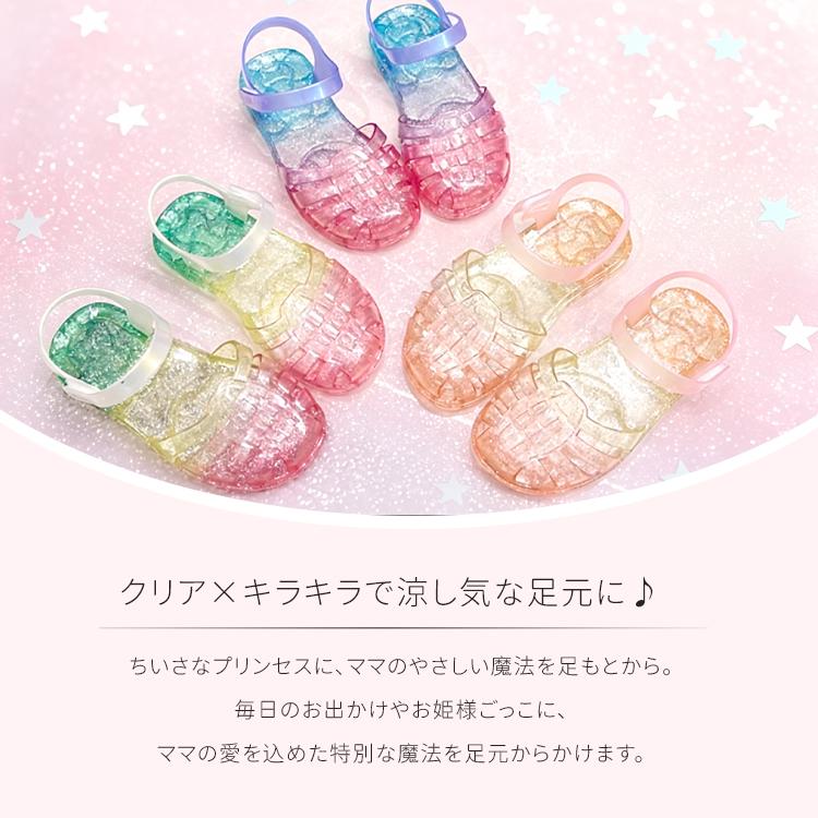 サンダル キッズ 女の子 ジェリーサンダル キラキラ プリンセスサンダル 子供靴 お姫様 柔らか バイカラー レインボー マジックテープ 屈曲性 アウトドア |  | 04