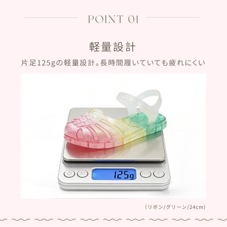 サンダル キッズ 女の子 ジェリーサンダル キラキラ プリンセスサンダル 子供靴 お姫様 柔らか バイカラー レインボー マジックテープ 屈曲性 アウトドア |  | 06