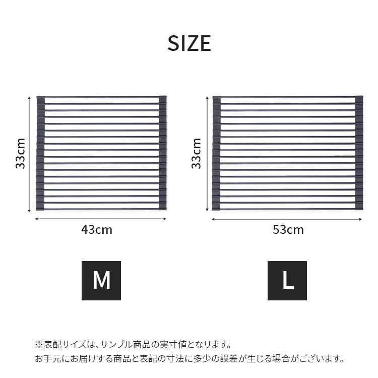 キッチン用品 台所 水切りラック シンク上 折り畳み水切り シリコン ラック カット可能 折りたたみ 錆びにくい耐熱 お手入れ簡単 新生活 抗菌 収納  M L 7色 |  | 21