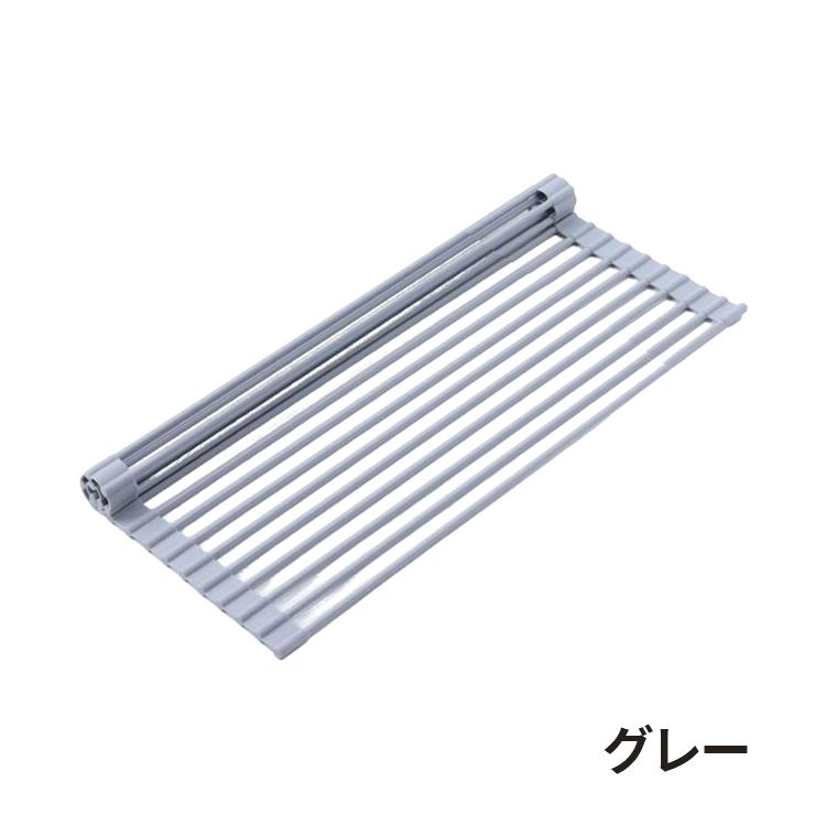 キッチン用品 台所 水切りラック シンク上 折り畳み水切り シリコン ラック カット可能 折りたたみ 錆びにくい耐熱 お手入れ簡単 新生活 抗菌 収納  M L 7色 |  | 22