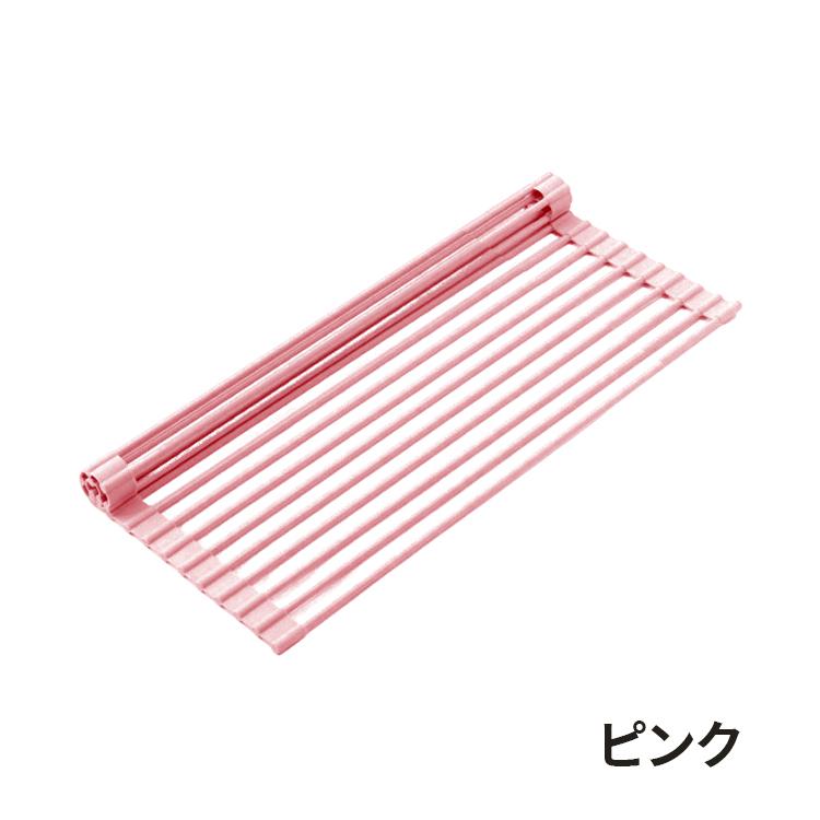 キッチン用品 台所 水切りラック シンク上 折り畳み水切り シリコン ラック カット可能 折りたたみ 錆びにくい耐熱 お手入れ簡単 新生活 抗菌 収納  M L 7色 |  | 25