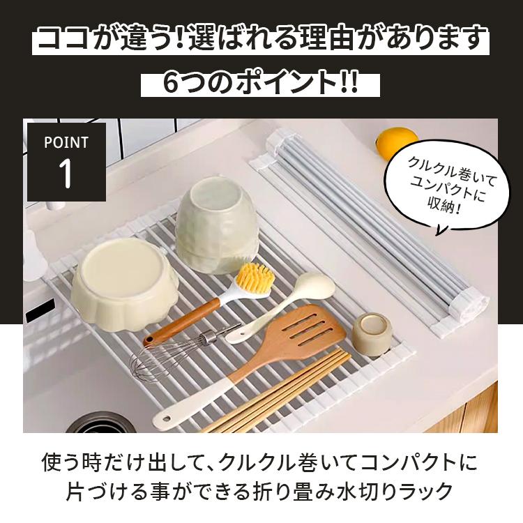 キッチン用品 台所 水切りラック シンク上 折り畳み水切り シリコン ラック カット可能 折りたたみ 錆びにくい耐熱 お手入れ簡単 新生活 抗菌 収納  M L 7色 |  | 09