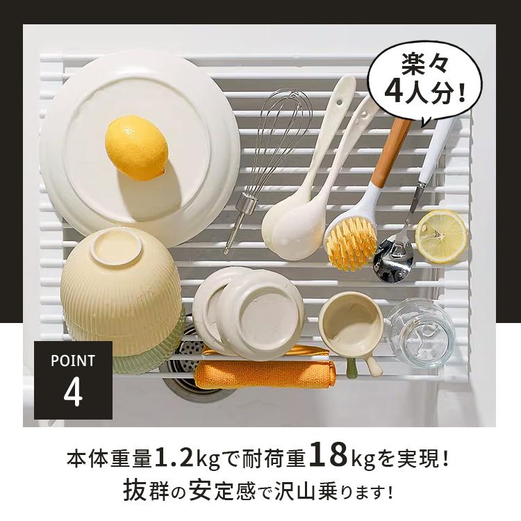 キッチン用品 台所 水切りラック シンク上 折り畳み水切り シリコン ラック カット可能 折りたたみ 錆びにくい耐熱 お手入れ簡単 新生活 抗菌 収納  M L 7色 |  | 12