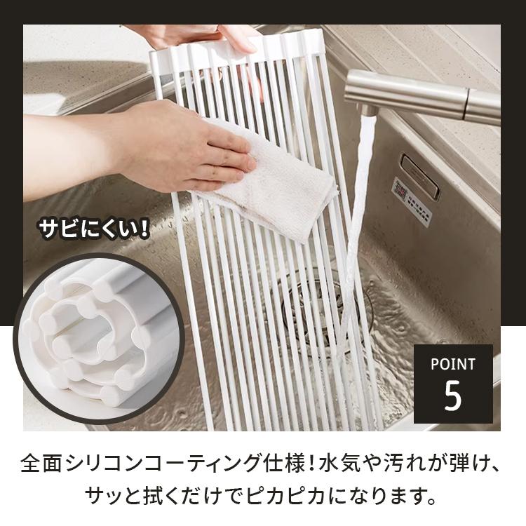 キッチン用品 台所 水切りラック シンク上 折り畳み水切り シリコン ラック カット可能 折りたたみ 錆びにくい耐熱 お手入れ簡単 新生活 抗菌 収納  M L 7色 |  | 13
