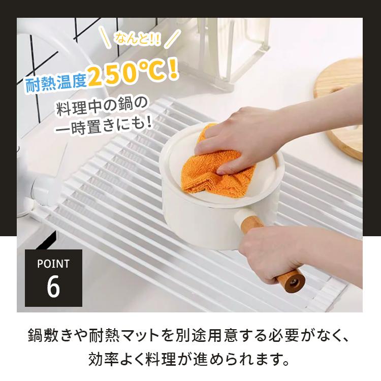 キッチン用品 台所 水切りラック シンク上 折り畳み水切り シリコン ラック カット可能 折りたたみ 錆びにくい耐熱 お手入れ簡単 新生活 抗菌 収納  M L 7色 |  | 14