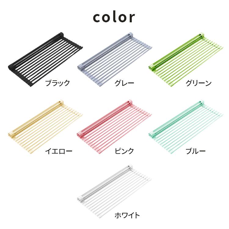キッチン用品 台所 水切りラック シンク上 折り畳み水切り シリコン ラック カット可能 折りたたみ 錆びにくい耐熱 お手入れ簡単 新生活 抗菌 収納  M L 7色 |  | 16