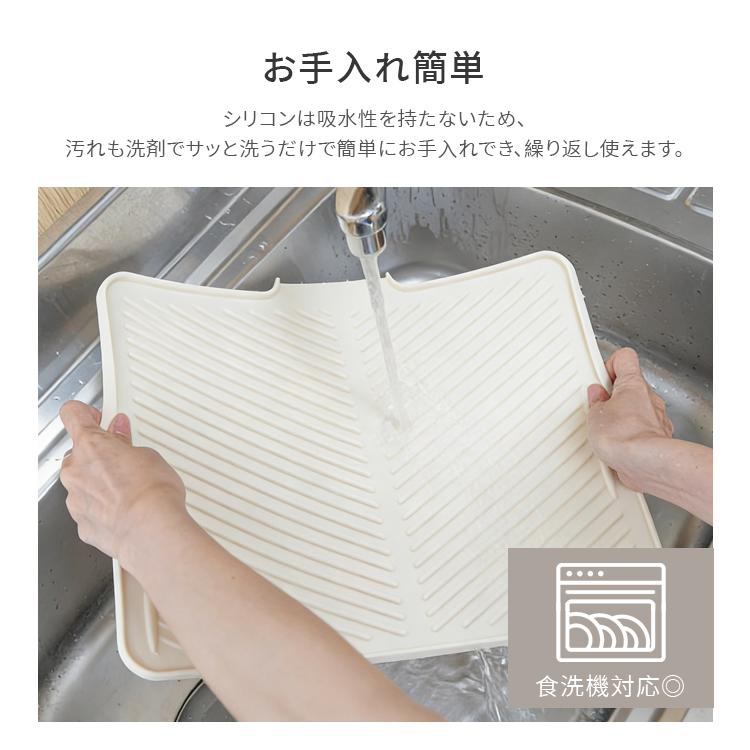 水切りマット シリコン 大判 台所 キッチン用品 食器乾燥 抗菌 傾斜設計 自動排水 折りたたみ 滑り止め 排水口付 食洗機OK コンパクト 耐熱 鍋敷き お手入れ簡単 |  | 13