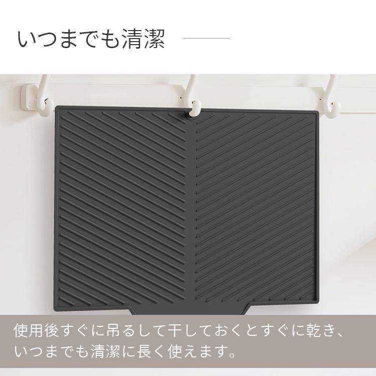 水切りマット シリコン 大判 台所 キッチン用品 食器乾燥 抗菌 傾斜設計 自動排水 折りたたみ 滑り止め 排水口付 食洗機OK コンパクト 耐熱 鍋敷き お手入れ簡単 |  | 14