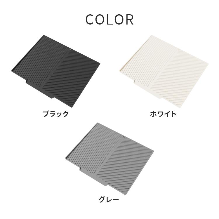 水切りマット シリコン 大判 台所 キッチン用品 食器乾燥 抗菌 傾斜設計 自動排水 折りたたみ 滑り止め 排水口付 食洗機OK コンパクト 耐熱 鍋敷き お手入れ簡単 |  | 15