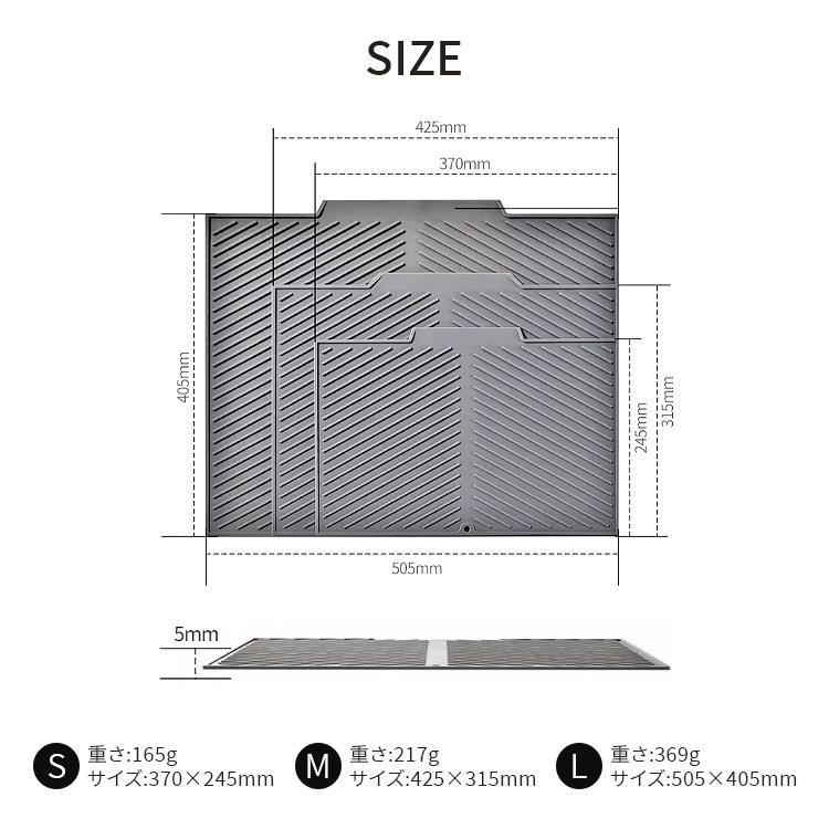 水切りマット シリコン 大判 台所 キッチン用品 食器乾燥 抗菌 傾斜設計 自動排水 折りたたみ 滑り止め 排水口付 食洗機OK コンパクト 耐熱 鍋敷き お手入れ簡単 |  | 17