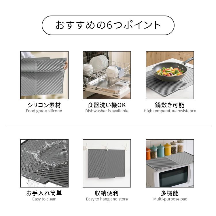 水切りマット シリコン 大判 台所 キッチン用品 食器乾燥 抗菌 傾斜設計 自動排水 折りたたみ 滑り止め 排水口付 食洗機OK コンパクト 耐熱 鍋敷き お手入れ簡単 |  | 04