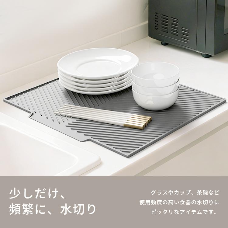 水切りマット シリコン 大判 台所 キッチン用品 食器乾燥 抗菌 傾斜設計 自動排水 折りたたみ 滑り止め 排水口付 食洗機OK コンパクト 耐熱 鍋敷き お手入れ簡単 |  | 05