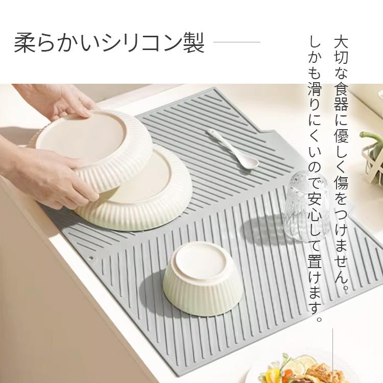 水切りマット シリコン 大判 台所 キッチン用品 食器乾燥 抗菌 傾斜設計 自動排水 折りたたみ 滑り止め 排水口付 食洗機OK コンパクト 耐熱 鍋敷き お手入れ簡単 |  | 06