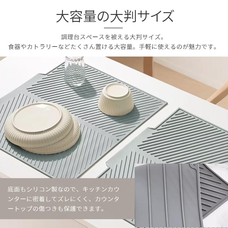 水切りマット シリコン 大判 台所 キッチン用品 食器乾燥 抗菌 傾斜設計 自動排水 折りたたみ 滑り止め 排水口付 食洗機OK コンパクト 耐熱 鍋敷き お手入れ簡単 |  | 09