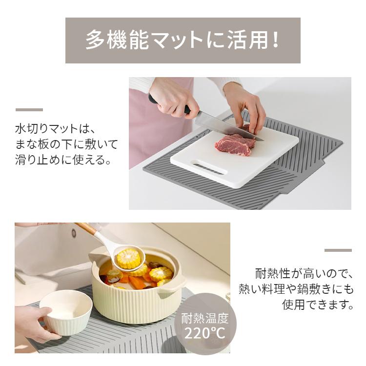 水切りマット シリコン 大判 台所 キッチン用品 食器乾燥 抗菌 傾斜設計 自動排水 折りたたみ 滑り止め 排水口付 食洗機OK コンパクト 耐熱 鍋敷き お手入れ簡単 |  | 10