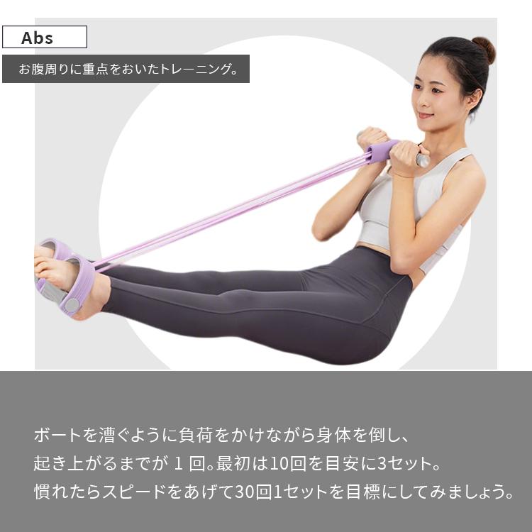 ペダル抵抗バンド アンクル 自宅 ピラティス 4チューブ 6チューブ バイカラー トレーニング ストレッチ フィットネス 体勢補正 美尻 腹筋器具 多機能 ダイエット |  | 15