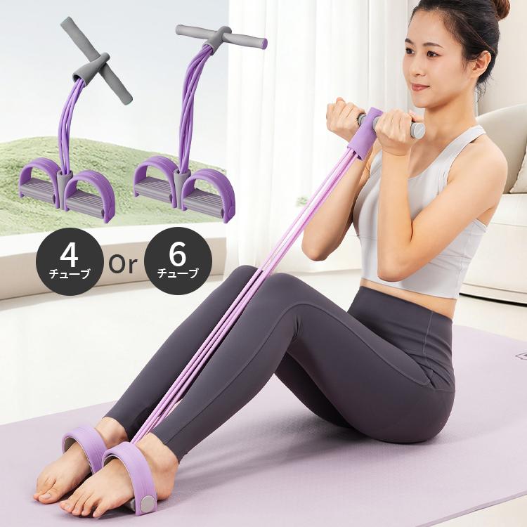 ペダル抵抗バンド アンクル 自宅 ピラティス 4チューブ 6チューブ バイカラー トレーニング ストレッチ フィットネス 体勢補正 美尻 腹筋器具 多機能 ダイエット |  | 16