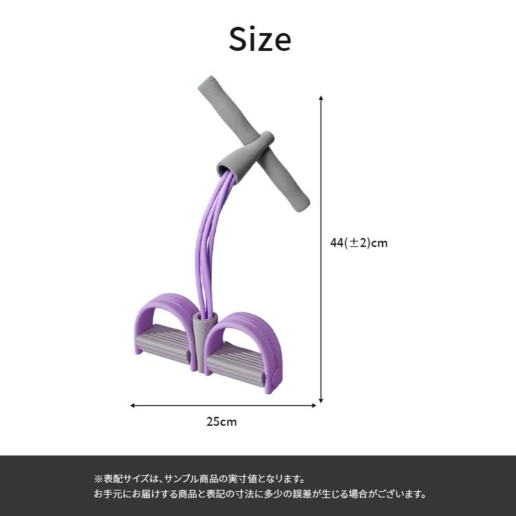 ペダル抵抗バンド アンクル 自宅 ピラティス 4チューブ 6チューブ バイカラー トレーニング ストレッチ フィットネス 体勢補正 美尻 腹筋器具 多機能 ダイエット |  | 18