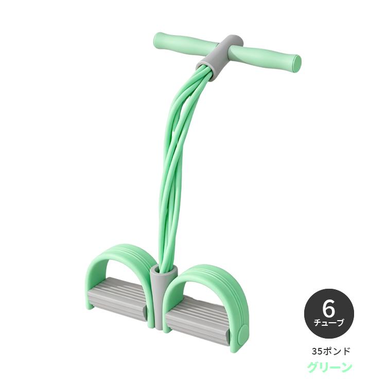 ペダル抵抗バンド アンクル 自宅 ピラティス 4チューブ 6チューブ バイカラー トレーニング ストレッチ フィットネス 体勢補正 美尻 腹筋器具 多機能 ダイエット |  | 21