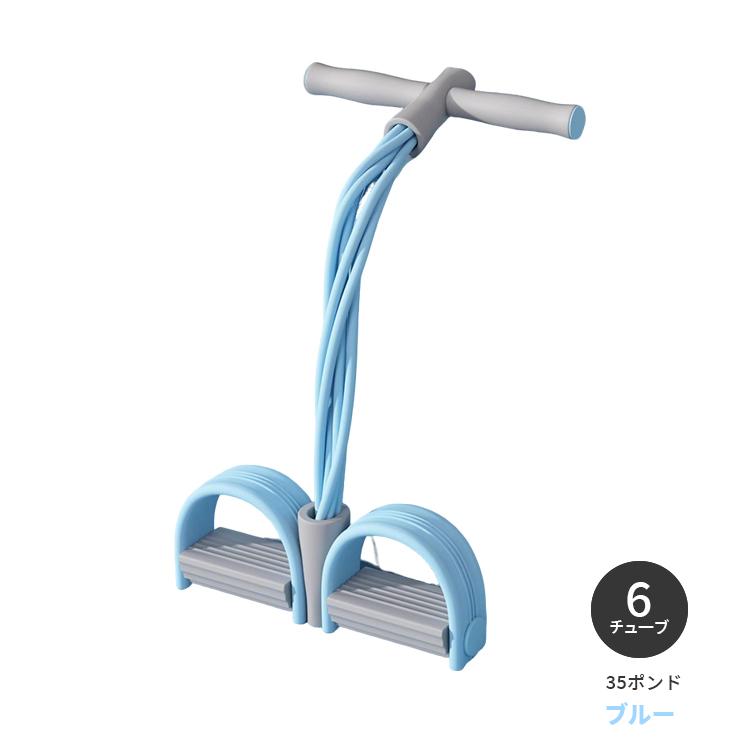 ペダル抵抗バンド アンクル 自宅 ピラティス 4チューブ 6チューブ バイカラー トレーニング ストレッチ フィットネス 体勢補正 美尻 腹筋器具 多機能 ダイエット |  | 22