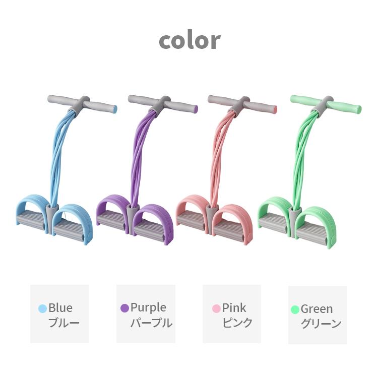 ペダル抵抗バンド アンクル 自宅 ピラティス 4チューブ 6チューブ バイカラー トレーニング ストレッチ フィットネス 体勢補正 美尻 腹筋器具 多機能 ダイエット |  | 05