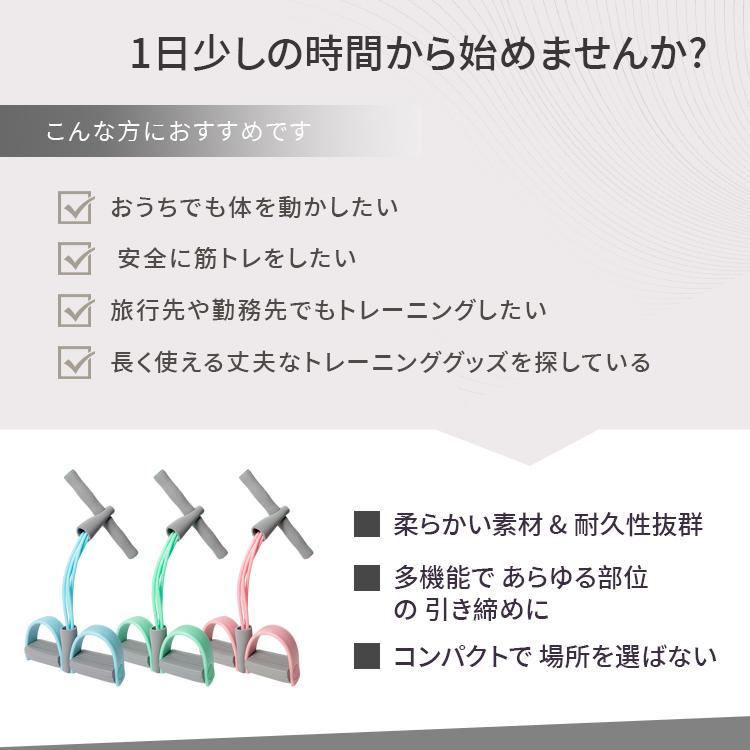 ペダル抵抗バンド アンクル 自宅 ピラティス 4チューブ 6チューブ バイカラー トレーニング ストレッチ フィットネス 体勢補正 美尻 腹筋器具 多機能 ダイエット |  | 07