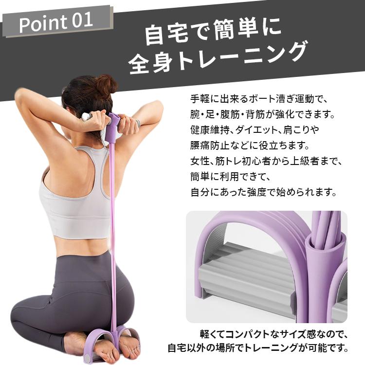 ペダル抵抗バンド アンクル 自宅 ピラティス 4チューブ 6チューブ バイカラー トレーニング ストレッチ フィットネス 体勢補正 美尻 腹筋器具 多機能 ダイエット |  | 08