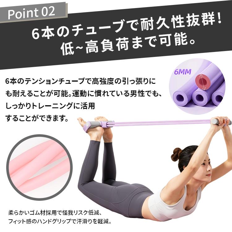 ペダル抵抗バンド アンクル 自宅 ピラティス 4チューブ 6チューブ バイカラー トレーニング ストレッチ フィットネス 体勢補正 美尻 腹筋器具 多機能 ダイエット |  | 10