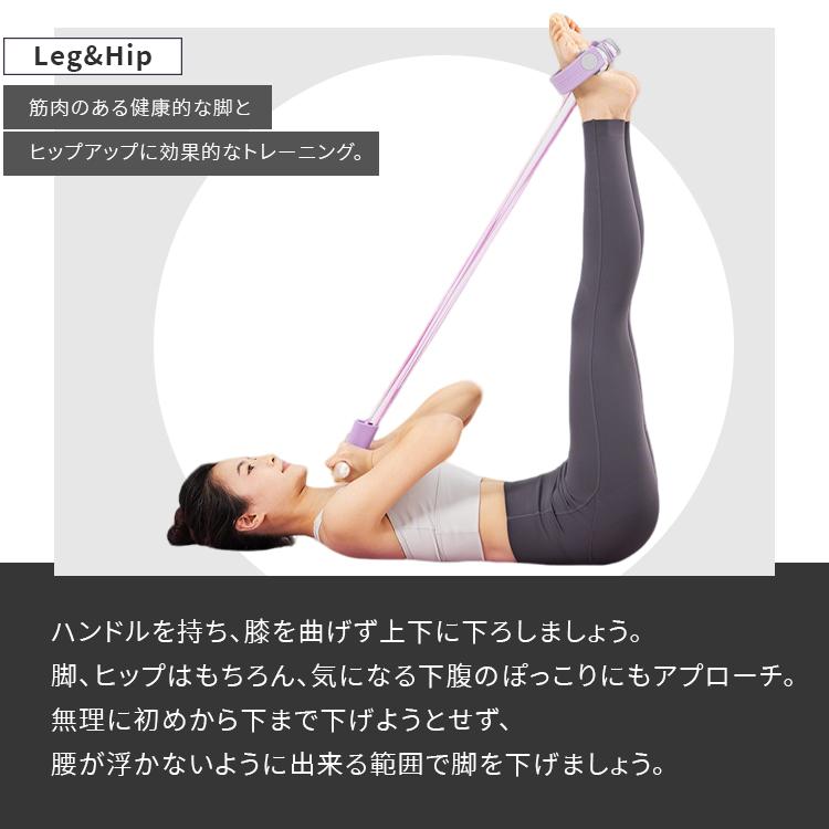 ペダル抵抗バンド アンクル 自宅 ピラティス 4チューブ 6チューブ バイカラー トレーニング ストレッチ フィットネス 体勢補正 美尻 腹筋器具 多機能 ダイエット |  | 13