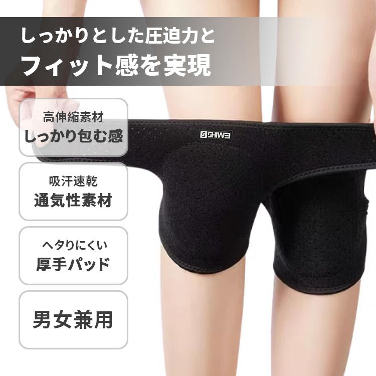 膝サポーター スポーツサポーター 大人 子供 膝パッド 両ヒザ用 男女兼用 左右セット 膝痛 関節痛 怪我防止 衝撃 通気 吸汗 保護具 作業用 農作業 ガーデニング |  | 04