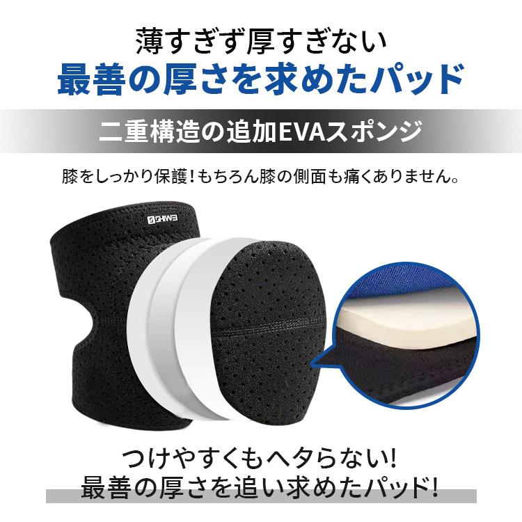 膝サポーター スポーツサポーター 大人 子供 膝パッド 両ヒザ用 男女兼用 左右セット 膝痛 関節痛 怪我防止 衝撃 通気 吸汗 保護具 作業用 農作業 ガーデニング |  | 06