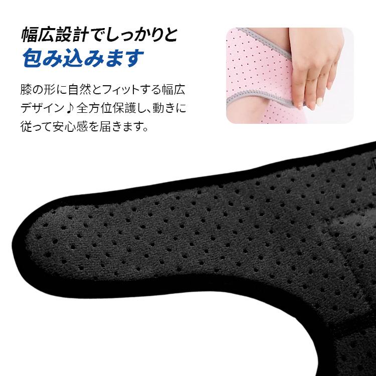 膝サポーター スポーツサポーター 大人 子供 膝パッド 両ヒザ用 男女兼用 左右セット 膝痛 関節痛 怪我防止 衝撃 通気 吸汗 保護具 作業用 農作業 ガーデニング |  | 08