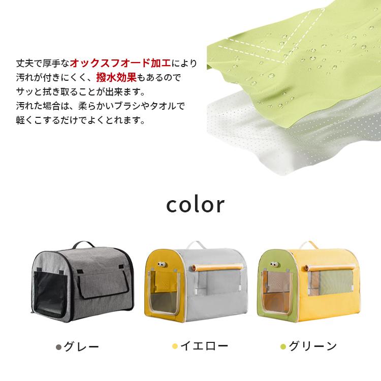 ペット キャリー キャリーバッグ 折りたたみ ソフトクレート 小型 中型 犬 ネコ 撥水 ドライブボックス ソフト ペットケージ マット付  ペット用品 大きいサイズ |  | 14