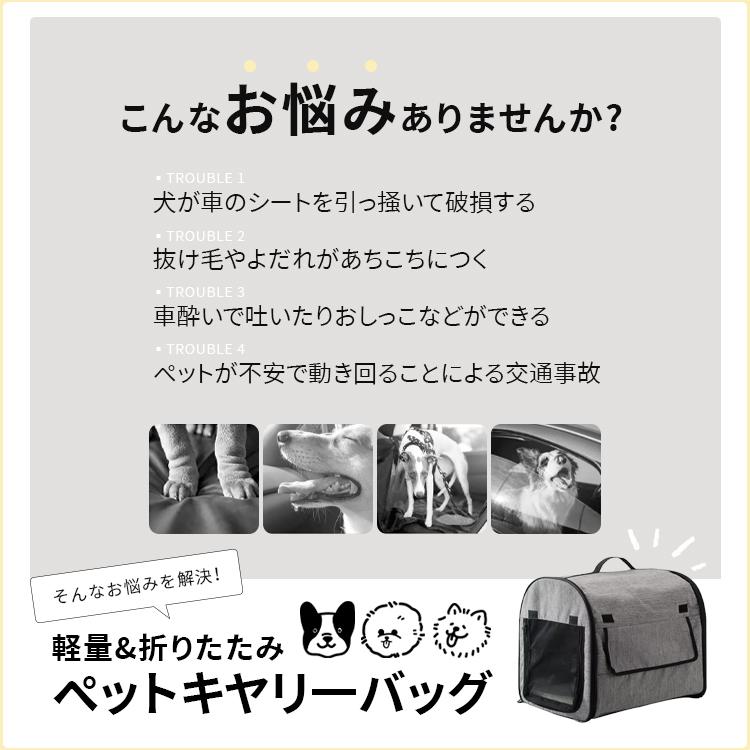ペット キャリー キャリーバッグ 折りたたみ ソフトクレート 小型 中型 犬 ネコ 撥水 ドライブボックス ソフト ペットケージ マット付  ペット用品 大きいサイズ |  | 04