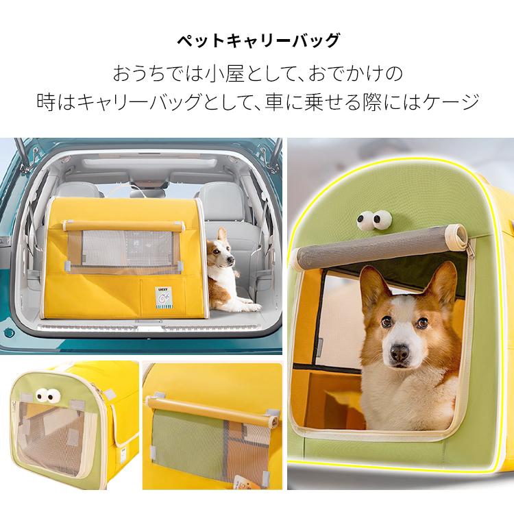ペット キャリー キャリーバッグ 折りたたみ ソフトクレート 小型 中型 犬 ネコ 撥水 ドライブボックス ソフト ペットケージ マット付  ペット用品 大きいサイズ |  | 05