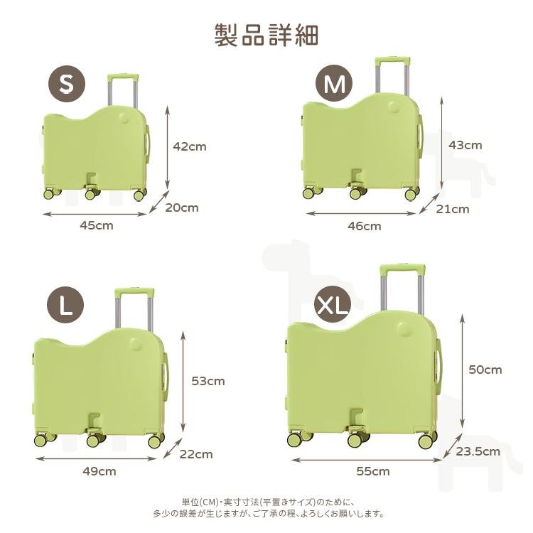 キッズ スーツケース 子供が乗れるスーツケース 家族旅行 六輪子供用 防犯ロック 荷物掛け ステップ付き カップホルダー付き 32L 35L 38L 40L 軽い 静音仕様 |  | 21