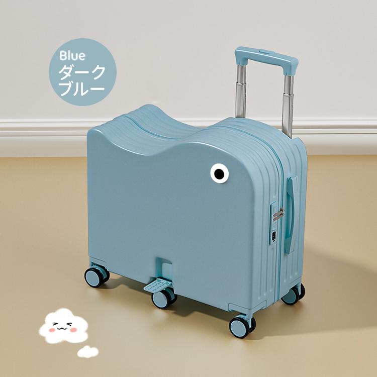 キッズ スーツケース 子供が乗れるスーツケース 家族旅行 六輪子供用 防犯ロック 荷物掛け ステップ付き カップホルダー付き 32L 35L 38L 40L 軽い 静音仕様 |  | 25