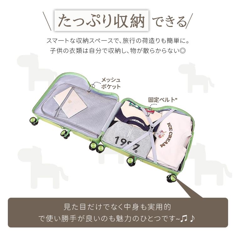 キッズ スーツケース 子供が乗れるスーツケース 家族旅行 六輪子供用 防犯ロック 荷物掛け ステップ付き カップホルダー付き 32L 35L 38L 40L 軽い 静音仕様 |  | 09