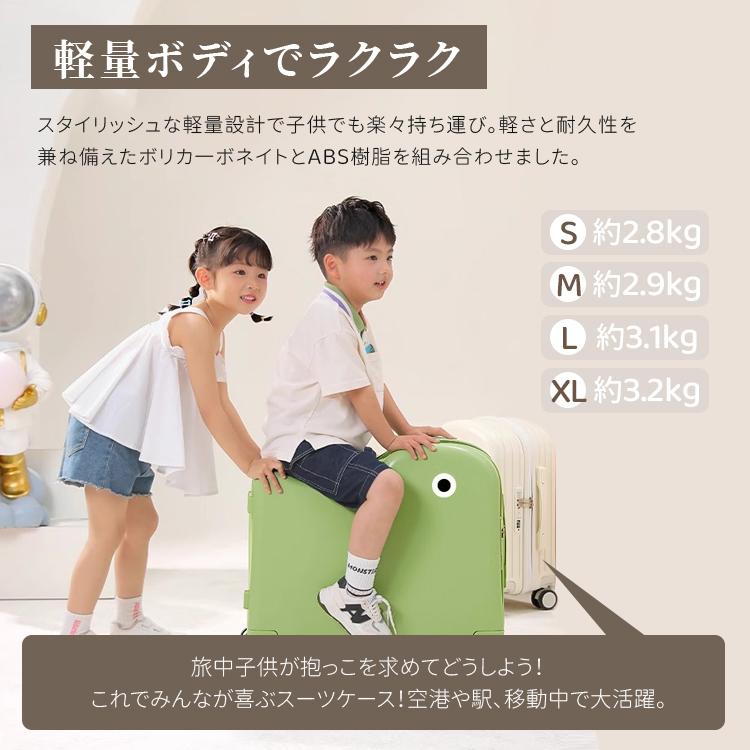 キッズ スーツケース 子供が乗れるスーツケース 家族旅行 六輪子供用 防犯ロック 荷物掛け ステップ付き カップホルダー付き 32L 35L 38L 40L 軽い 静音仕様 |  | 10